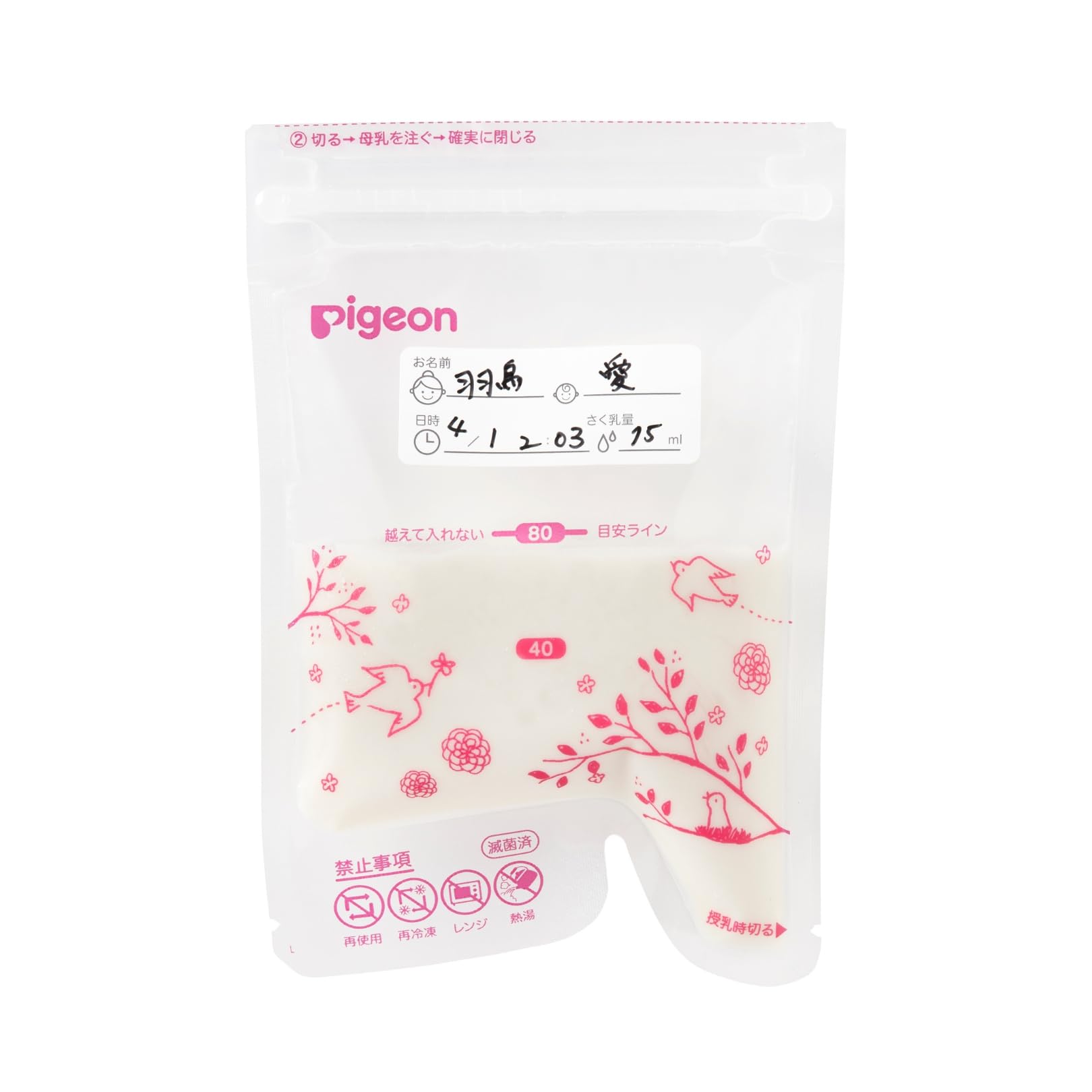 Amazon.co.jp: PIGEON ピジョン 母乳フリーザーパック 40ml 20枚