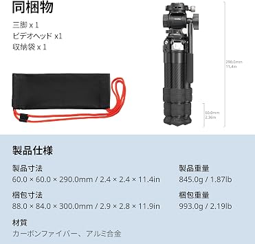SmallRig 5026 Mini Carbon Fiber Tripod Kit