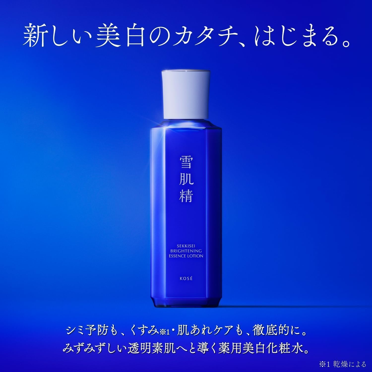 Amazon.co.jp: 雪肌精 化粧水 【医薬部外品】 薬用雪肌精