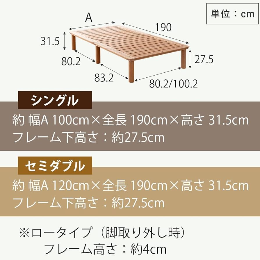 Amazon｜こうひん 日本製 ひのきすのこベッド『マレ』シングル