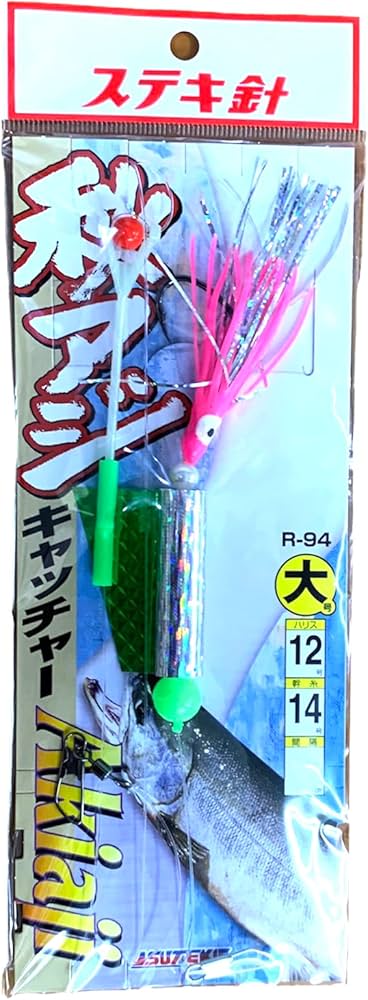 値下げ！ミヤクラフト ルアー 鮭釣り 値下げ！ミヤクラフト ルアー 鮭釣り 値下げ！ミヤクラフト