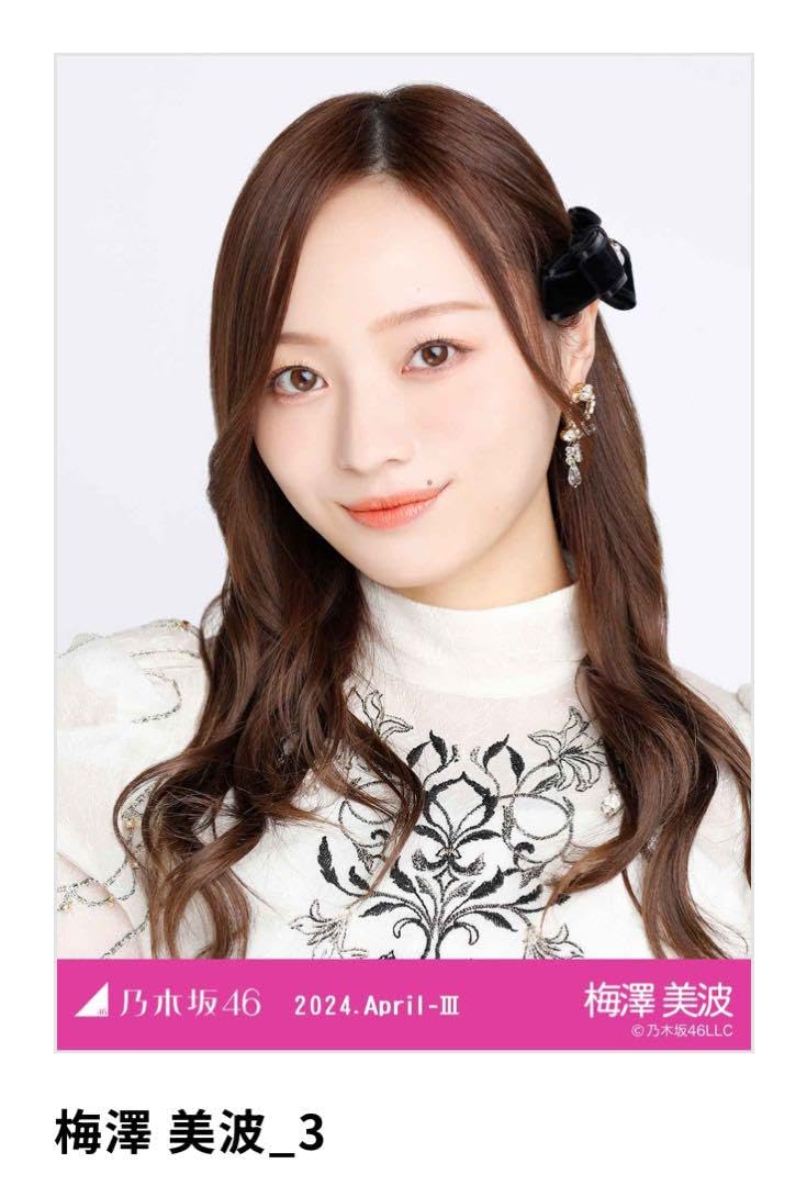 Amazon.co.jp: 乃木コレ スペシャル衣装40 生写真 梅澤美波 ヨリ
