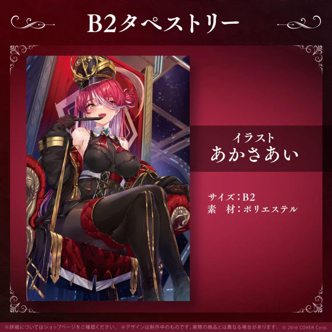 Amazon.co.jp: 宝鐘マリン 誕生日記念2022 フルセット 限定Ver