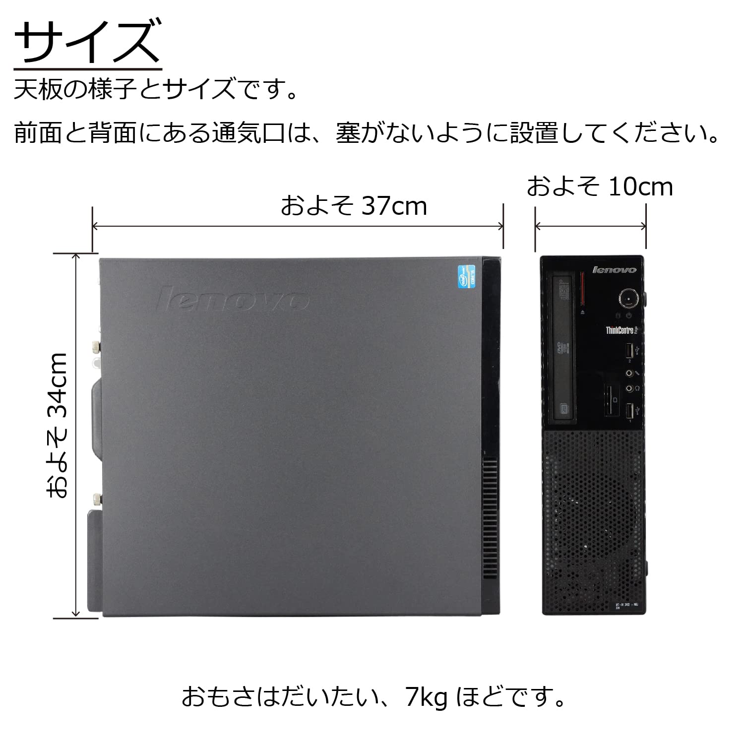Amazon.co.jp: 中古パソコン Lenovo ThinkCentre Edge72 Windows10 