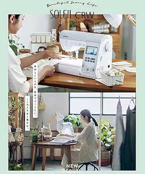 brother - 期間限定★原価販売祭★ブラザー最高級刺繍搭載ミシン★ソレイユ120e★完全新品★ Amazon | [ブラザー] ソレイユCRW EML1401 コンピューターミシン