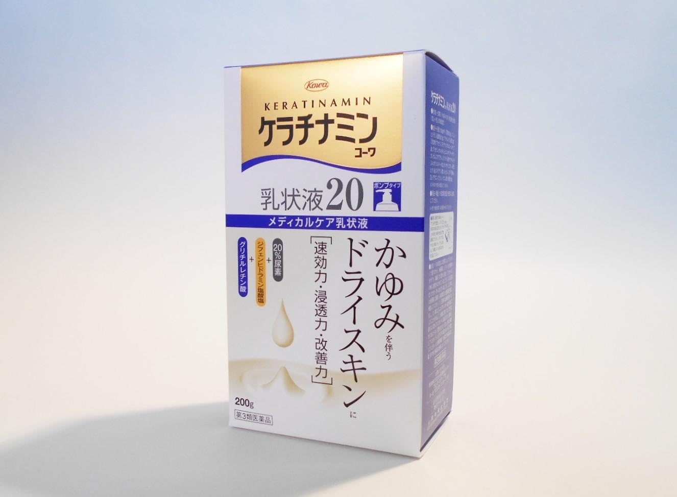 第3類医薬品 ケラチナミンコーワ乳状液 0g ケラチナミン 皮膚用治療薬 Amazon