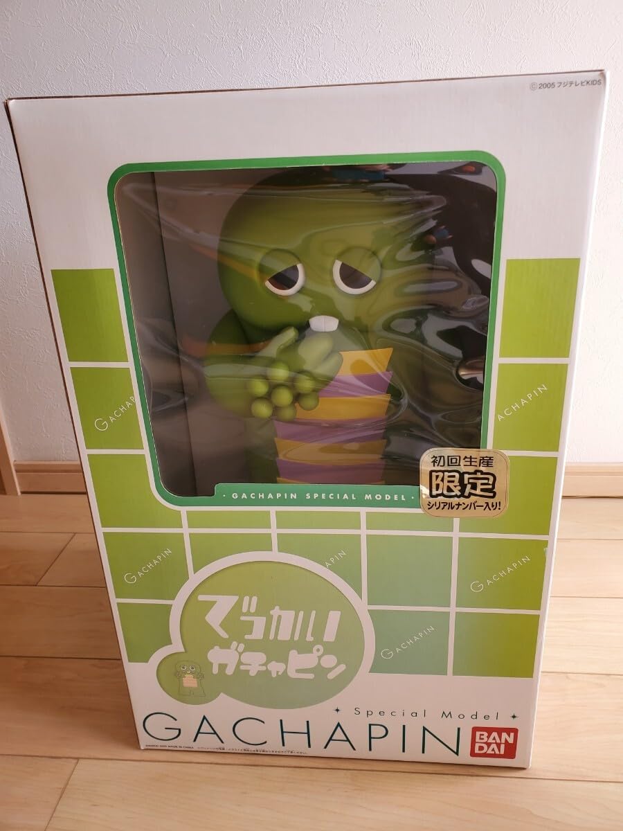 Amazon.co.jp: でっかいガチャピン GACHAPIN 初回限定 シリアル 