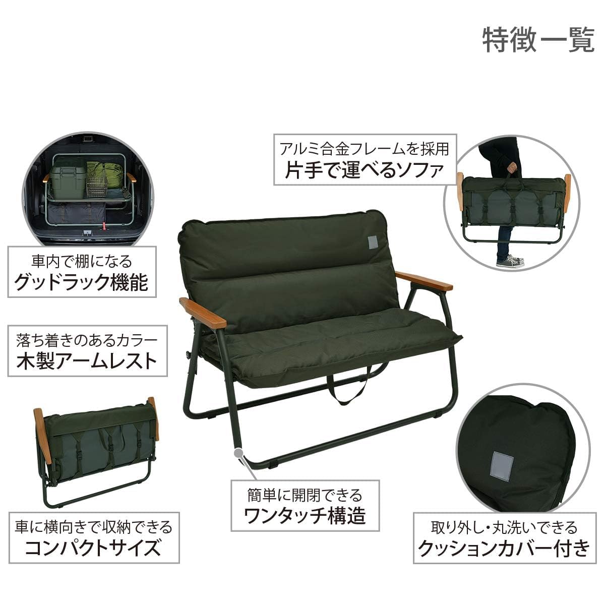 DOD グッドラックソファ ベージュ 2人掛け 折りたたみチェア キャンプ 楽天市場】グッドラックソファ (2人掛け) カーキ/ベージュCS2-500