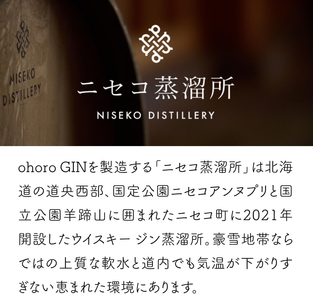 Amazon.co.jp: ohoro GIN スタンダード オリジナル缶BOX入 飲み比べ 