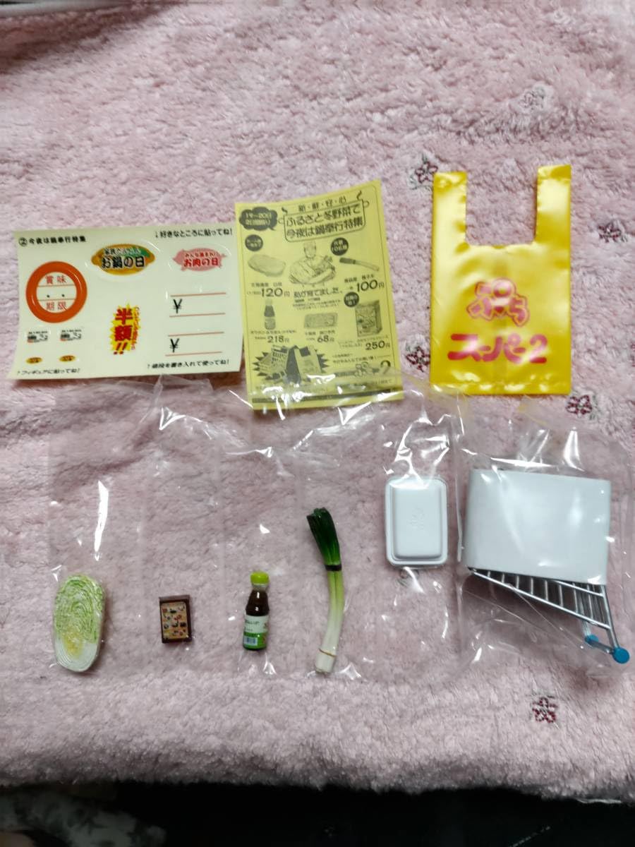 Amazon.co.jp: リーメント ぷちスーパー2 5種類 : おもちゃ