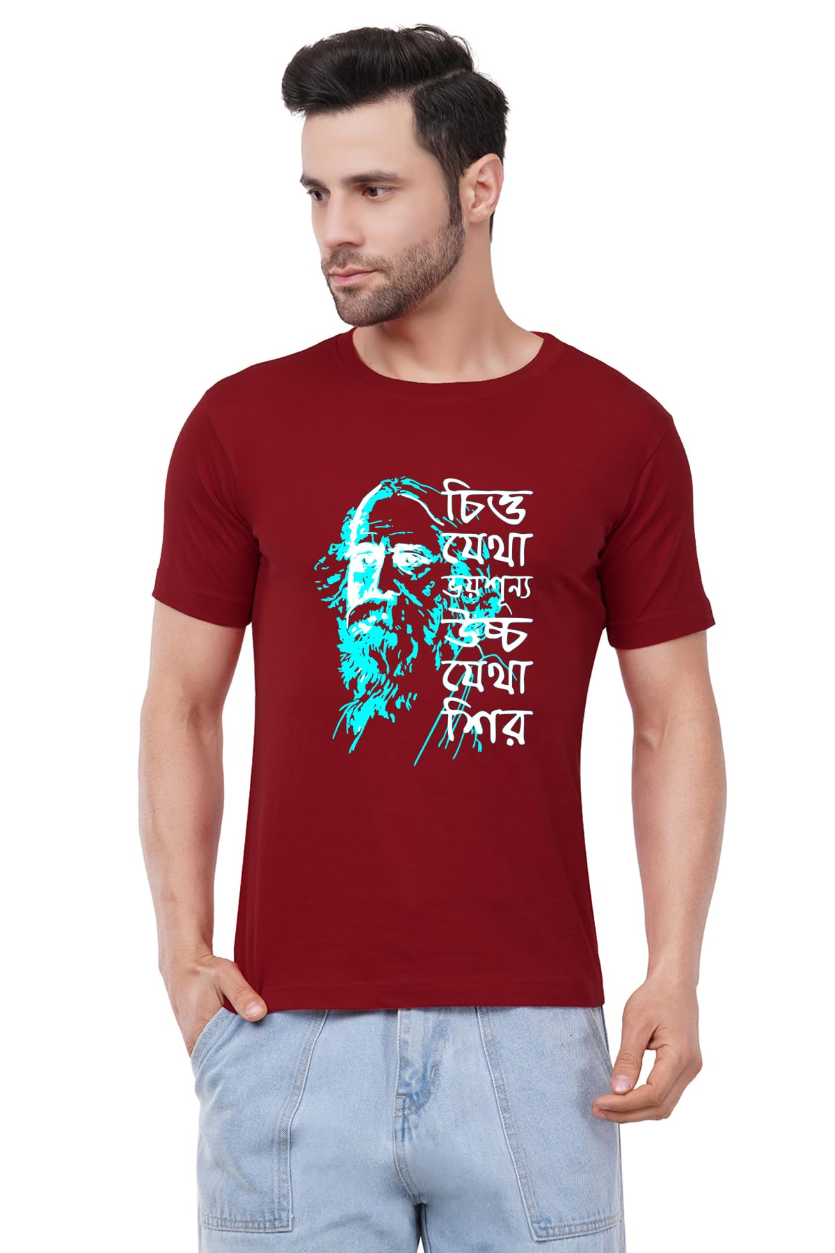 caseria Men's Cotton Printed T-Shirt -The Greatest Tagore | 100% Cotton | Half Sleeves | Regular Fit | Printed | Round Neck | Graphic T Shirt-picture-16
