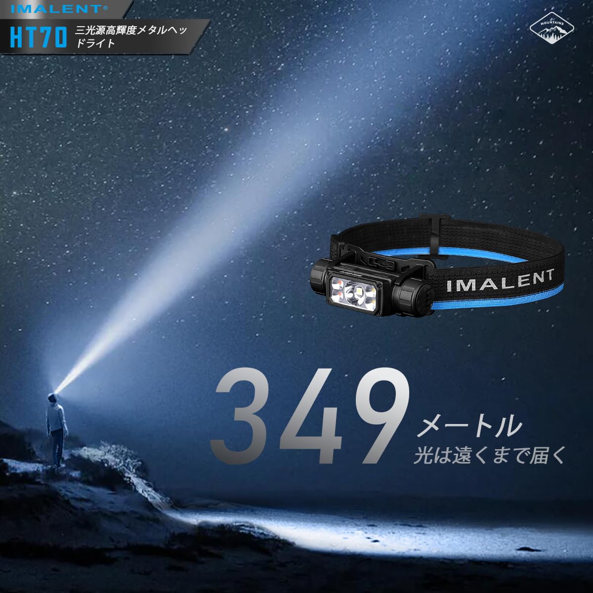 Amazon.co.jp: IMALENT HT70 懐中電灯 軽量 高輝度 3500ルーメン