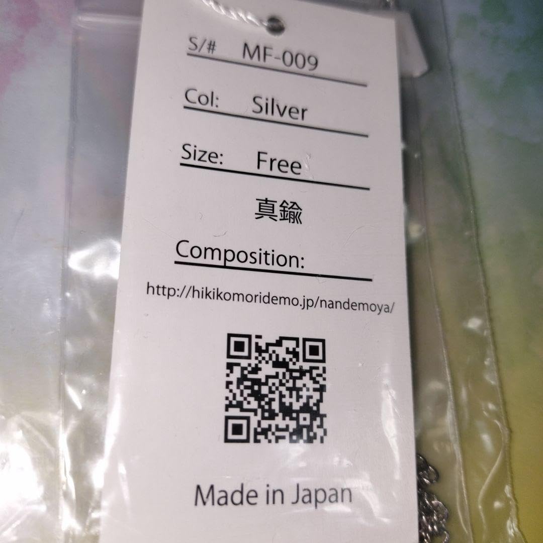 【未使用】まふまふの何でも屋さん　ピラミッドネックレス まふまふ ピラミッドネックレス(合金) - メルカリ