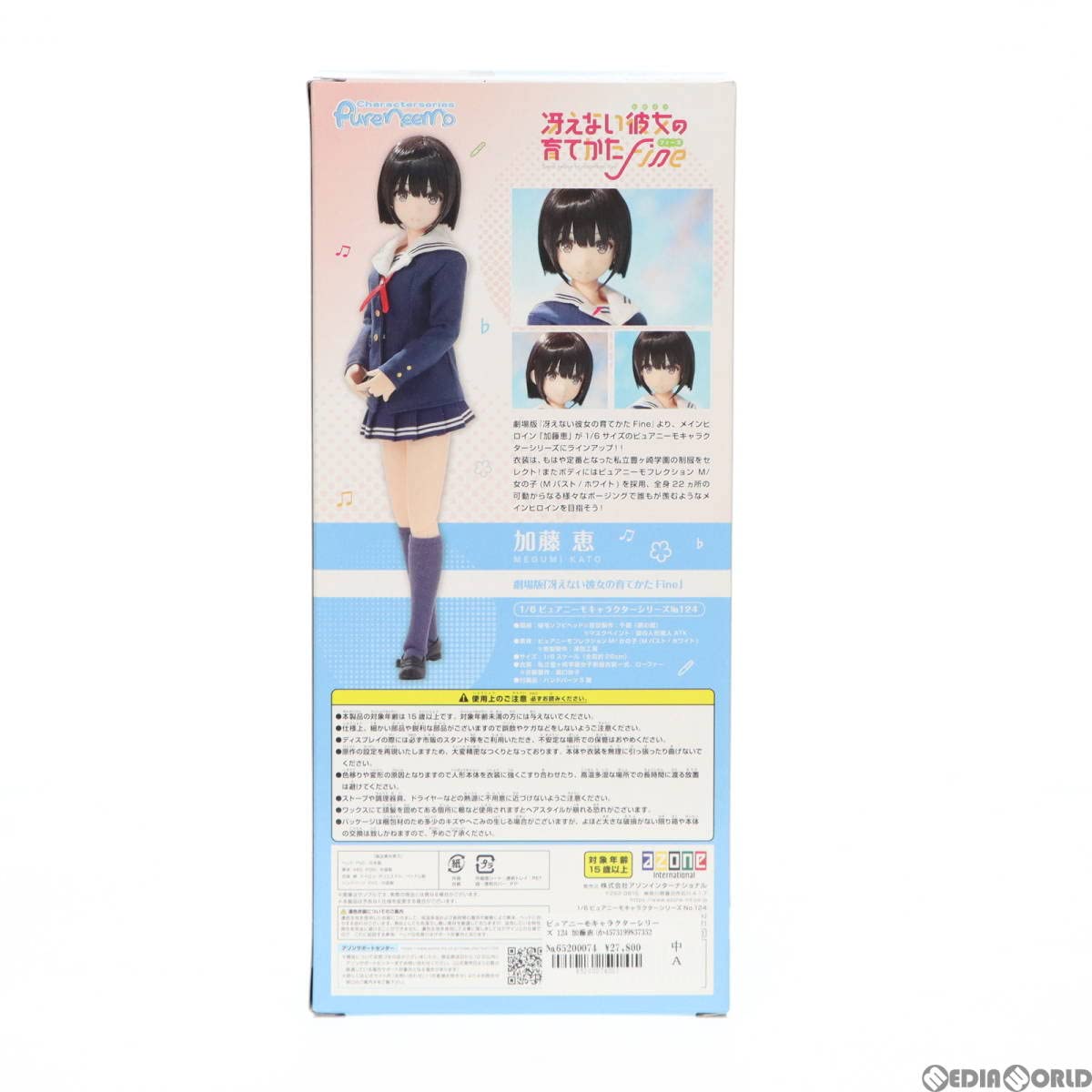 注文 加藤恵(かとうめぐみ) 劇場版「冴えない彼女の育てかたFine」 1/6