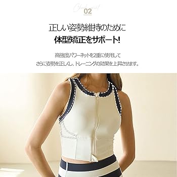 [reinamora] ブラトップ バッド付き ハイサポート ジッパー付き Amazon | [reinamora] ブラトップ バッド付き ハイサポート