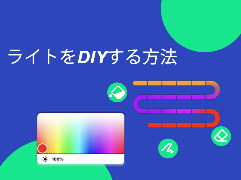 Amazon.co.jp : RGB フロアランプ 間接照明 Alexa対応 高さ155cm