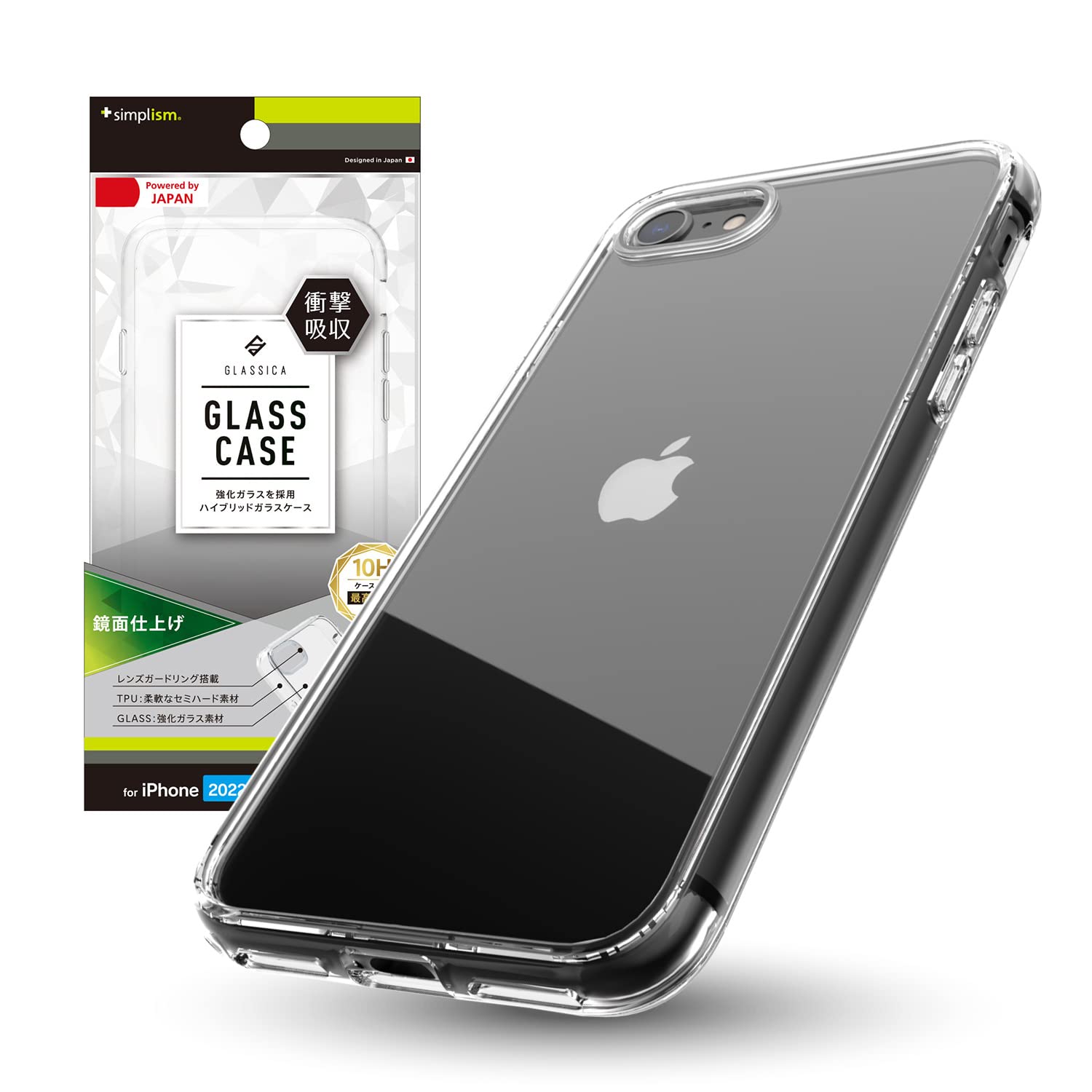 Amazon.co.jp: Simplism シンプリズム iPhone SE（第3世代） / iPhone 
