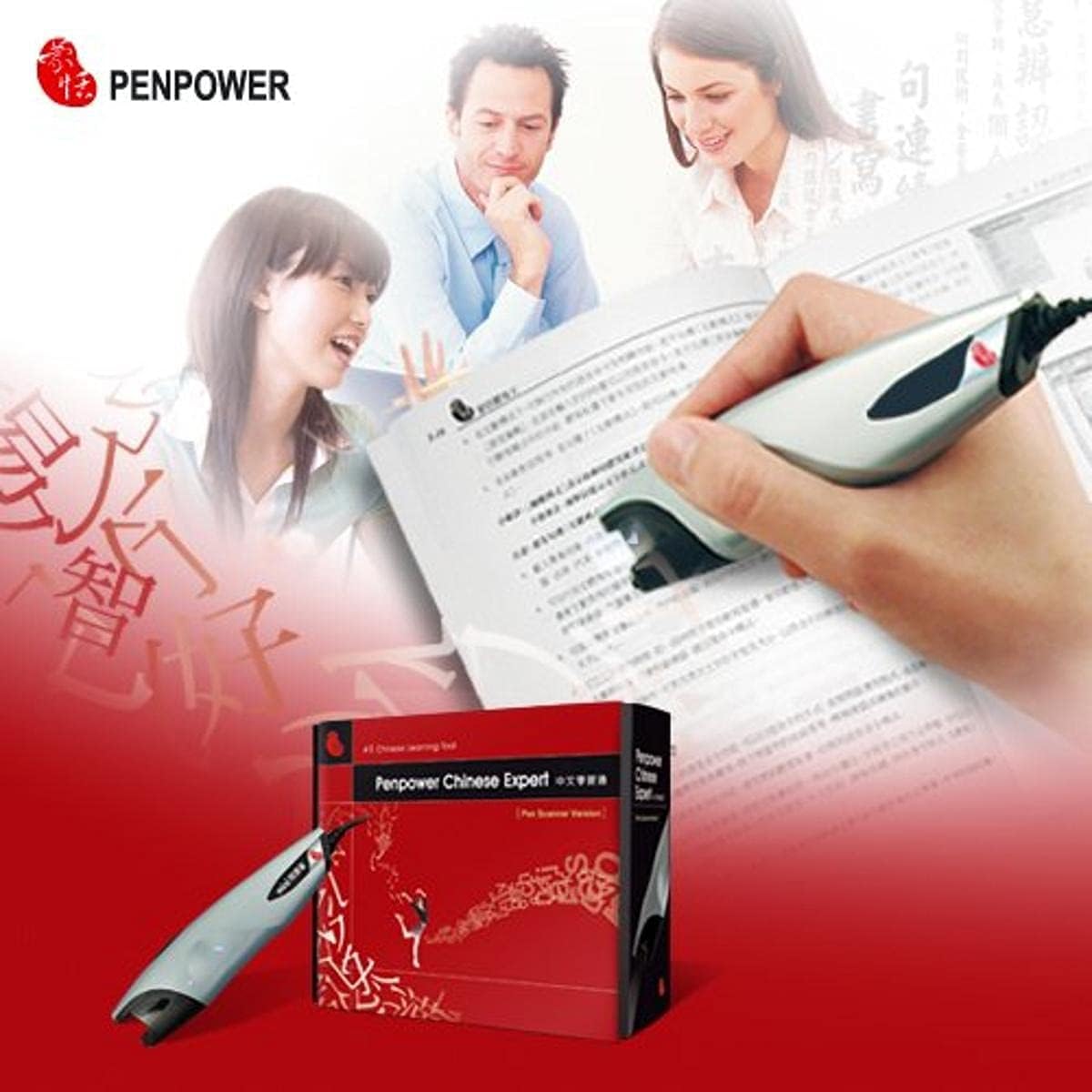 PenPowerChinese Expert (Pen Scanner Edition)