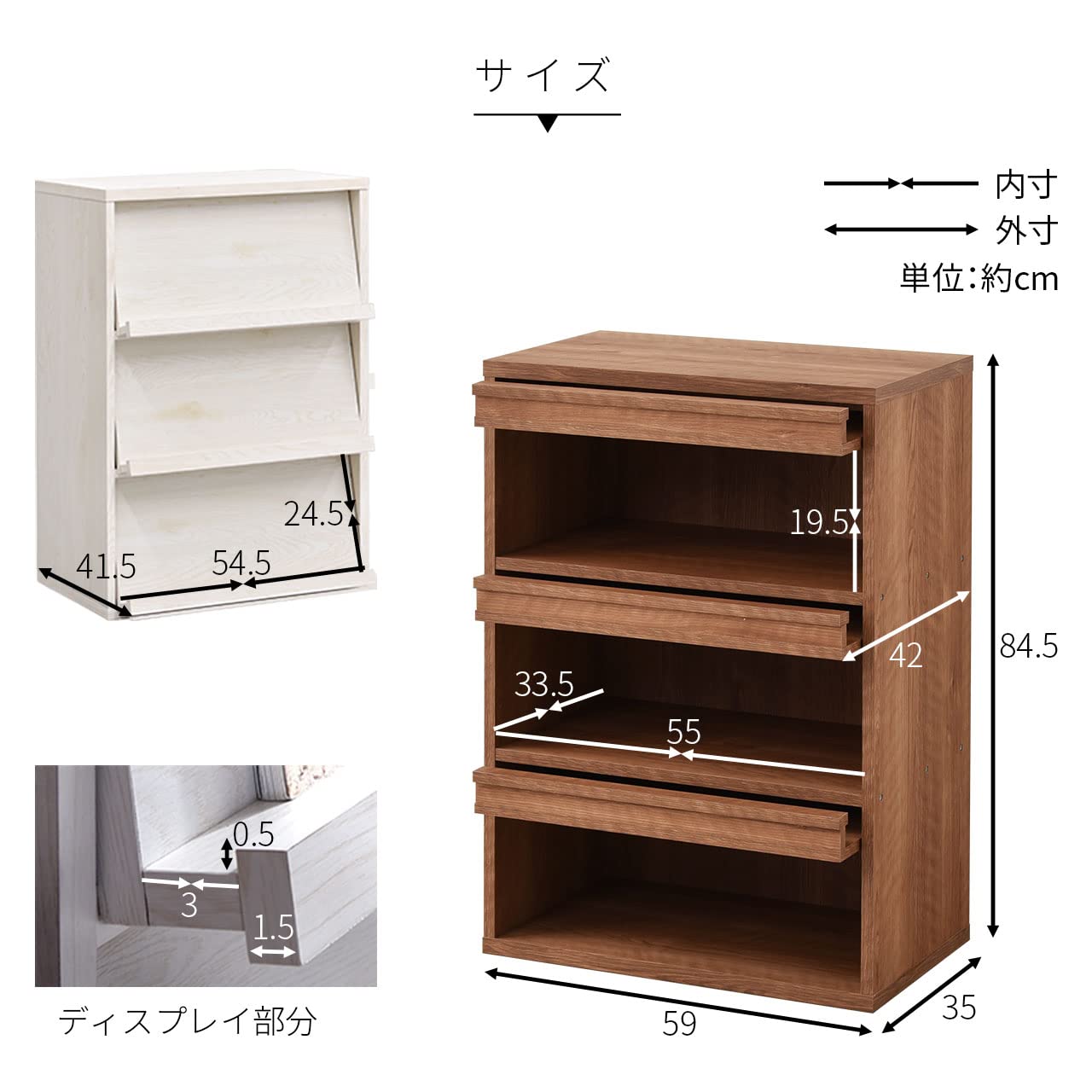Amazon｜ワイエムワールド 本棚 フラップ 扉 3枚 ディスプレイ