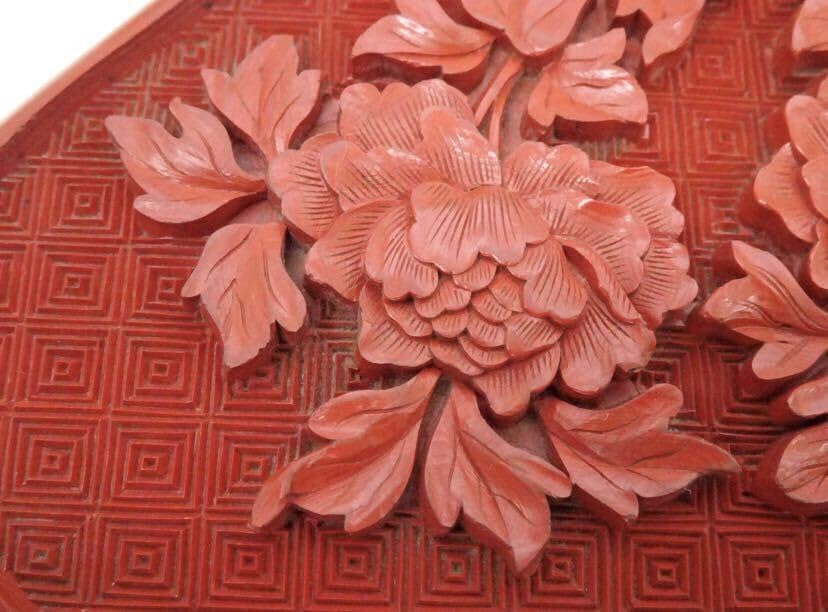 中国　剔紅　堆朱　内七宝　花文　香合　2点まとめて　D　R8207 品物詳細: 堆朱茘枝文合子