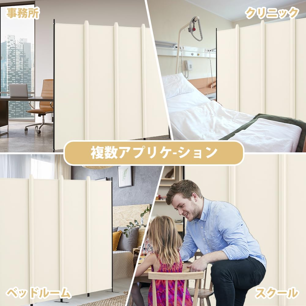 Amazon｜Kokorona パーテーション 間仕切り 4連 カバーストリップ付き