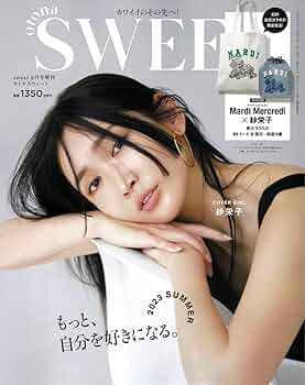 sweetページ sweet 2025年6月号増刊 otona SWEET ＜1冊まるごと紗栄子主演