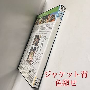 扉を開けて　DVD Amazon.co.jp: /DVD/扉を開けて/レンタル落ち/新井素子原作/企画