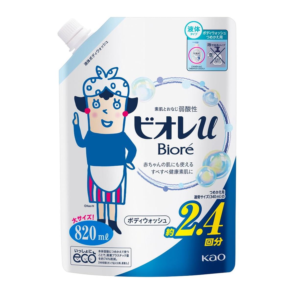 Amazon | 花王 ビオレu プレーン 詰替 大サイズ820ml | 花王(Kao