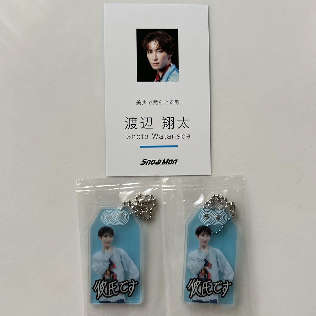 ❤️新品7点❤️Snow Snow Man お守りキーホルダー Man 岩本照 すのチル