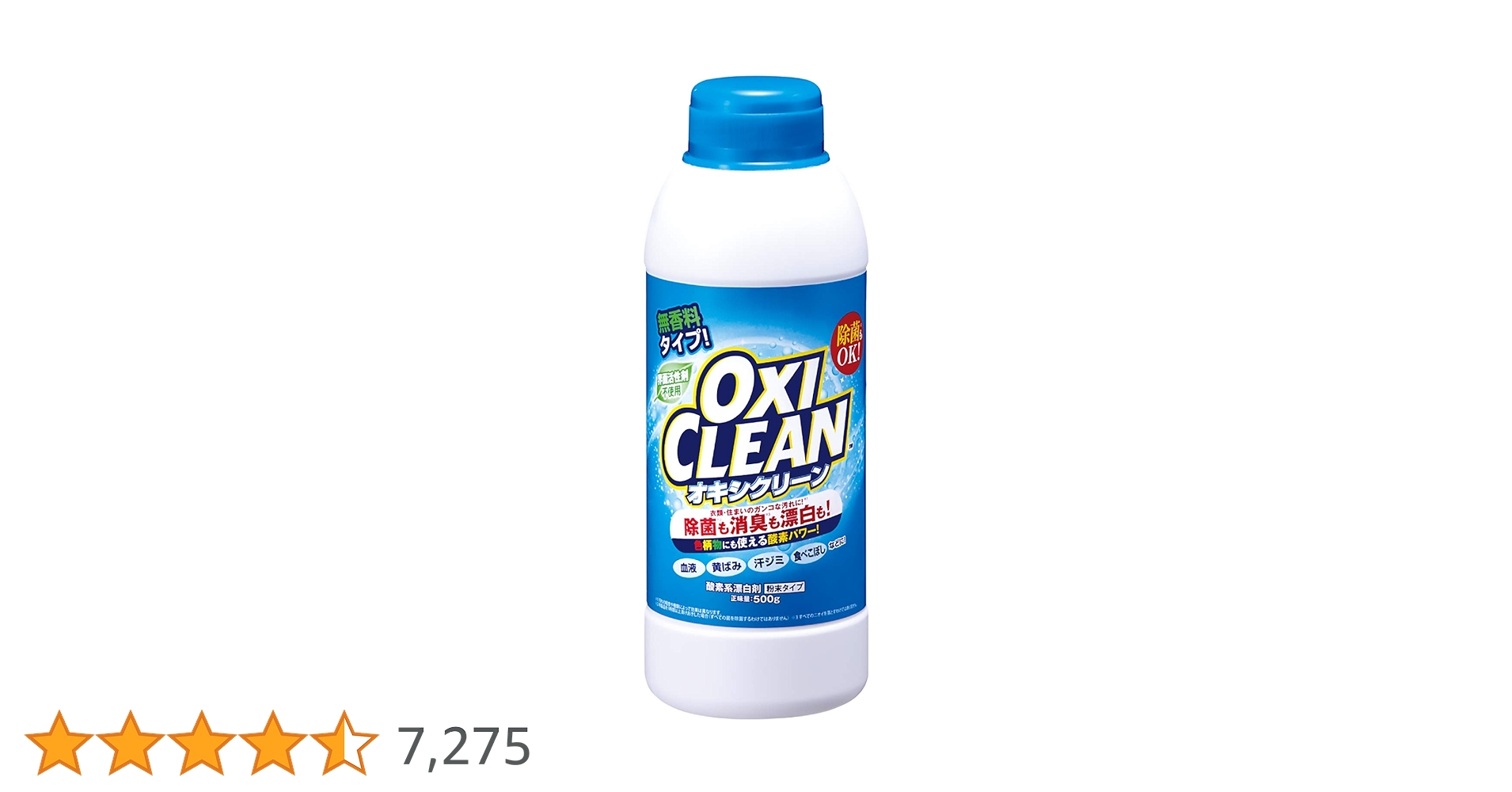OXICLEAN 1500g酸素系漂白剤つ
け置き シミ抜 10個セット Amazon | OXICLEAN(オキシクリーン) オキシクリーン 1500g 酸素