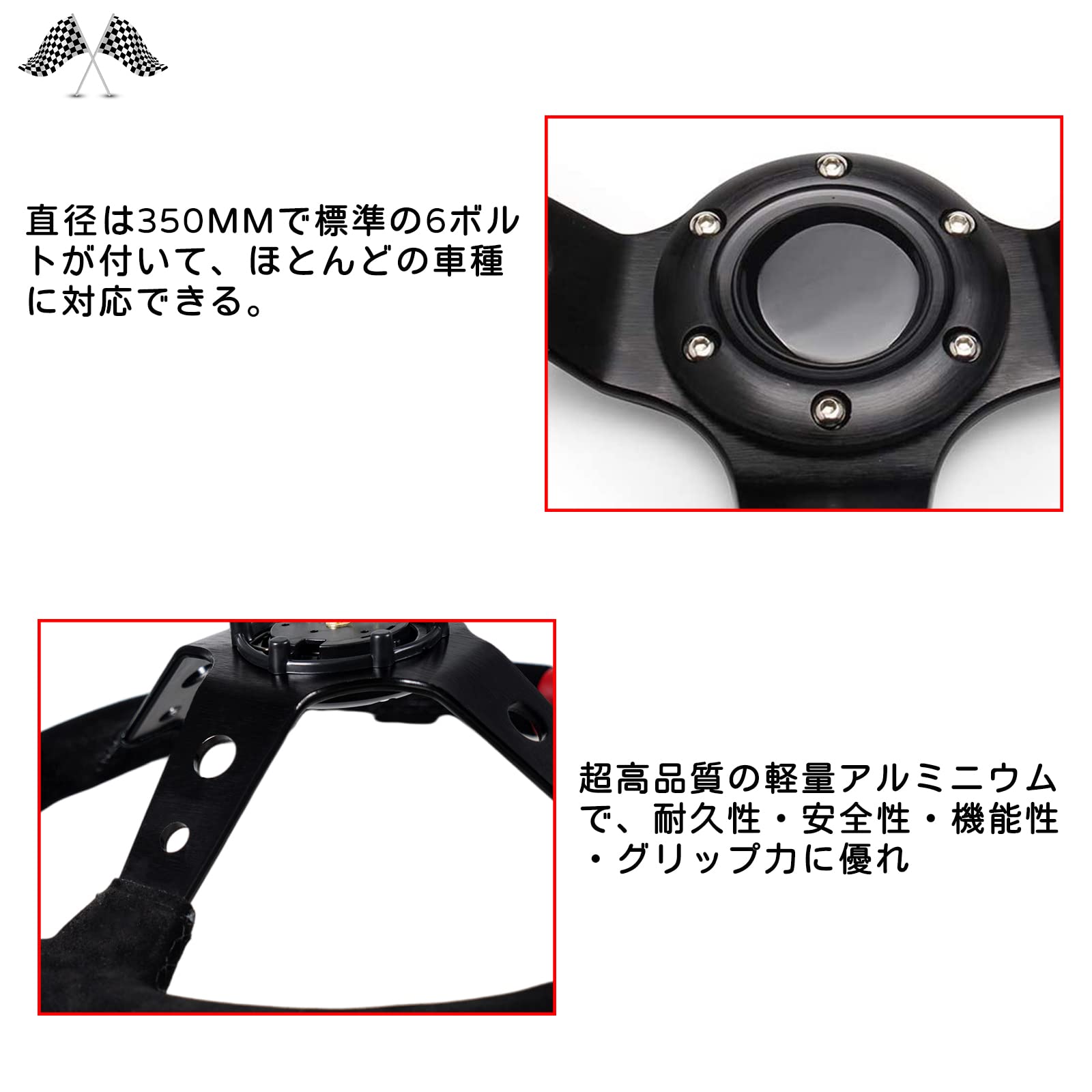 Amazon | VEHSUN ステアリング 35パイ ハンドル 車用 ディープコーン