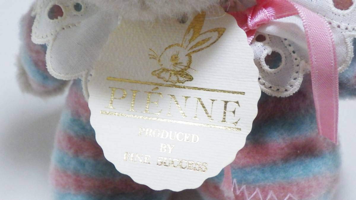 吉徳 ヨシトク 当時物 pienne ピエンヌ 激レア 昭和レトロ 当時物 ぬいぐるみ ピエンヌ PIENNE レア 吉徳