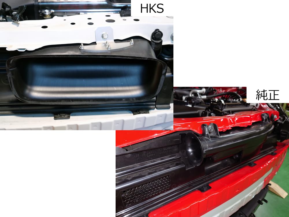 HKS エアインテークダクト　GR86 Amazon | HKS 吸気系パーツ エアインテークダクト GR86/BRZ 70999