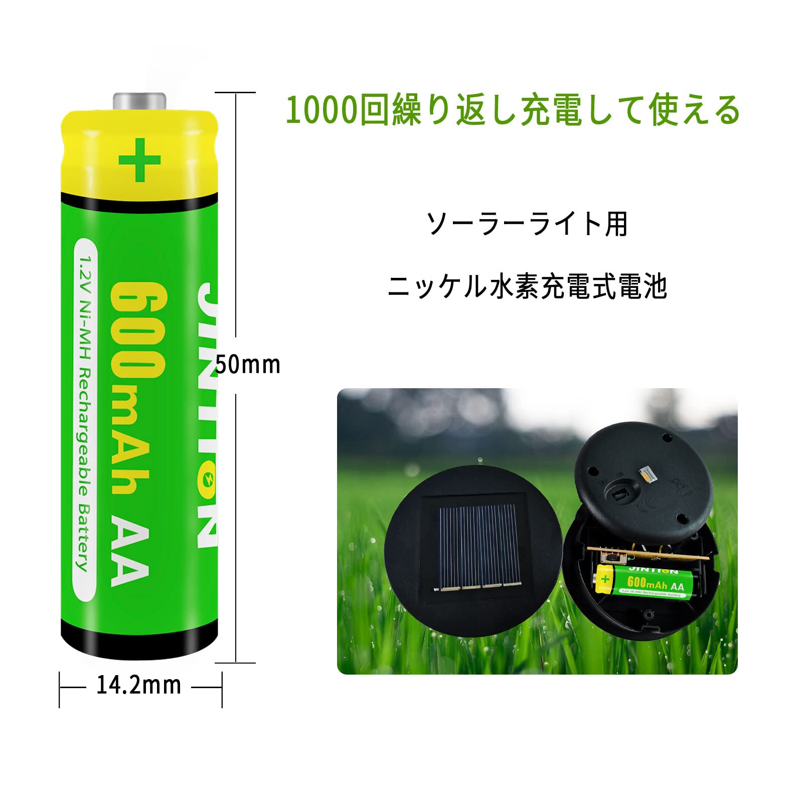 Amazon | 単3電池 充電式 充電池 単三 単3形 ニッケル水素電池 12本入