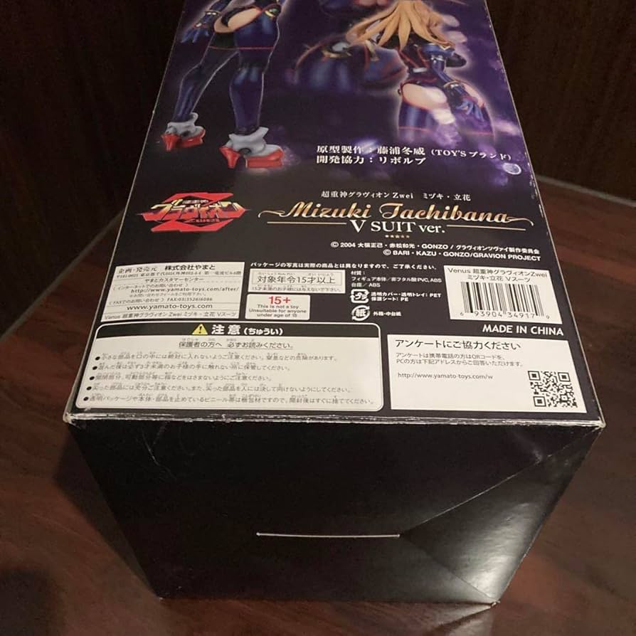 Amazon.co.jp: Venus 超重神グラヴィオンZwei ミヅキ立花 V