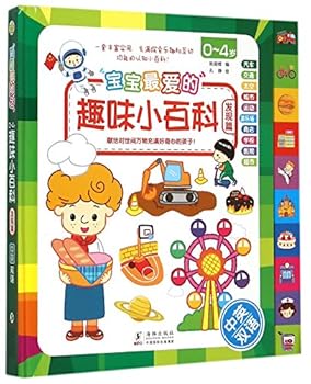 Hardcover ??????????:??? [Chinese] Book