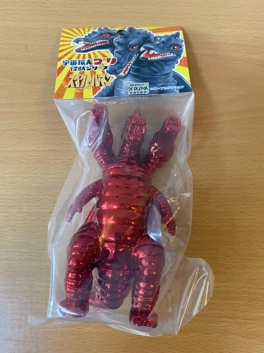 フィギュア王 三つ首竜 深紅鍍金 ver. 宇宙猿人ゴリ スペクトルマン