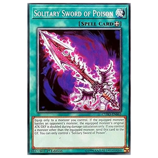 Yu-Gi-Oh! - Solitary Sword of Poison - CYHO-EN065 - Common - 1st Edition - Cybernetic Horizon