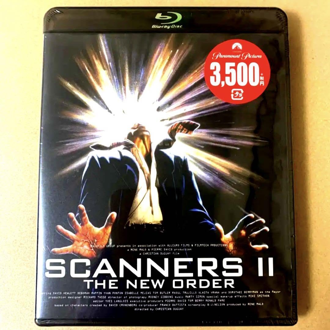 Amazon.co.jp: スキャナーズ2 リストア版 Bluray : パソコン・周辺機器 