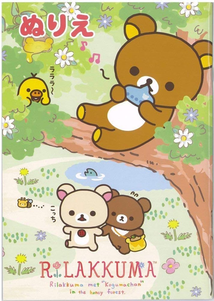 Toyo Rilakkuma Coloring Book (Japan Import)