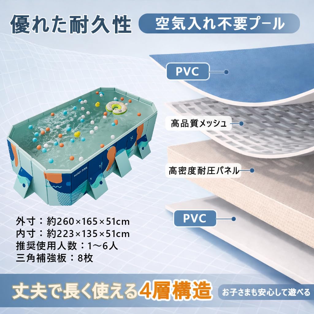 OMATA 2026新改良 折りたたみプール 大型 長方形 ビニールプール 空気入れ不要 1秒高速オープン 超簡単設置 家庭用・子供用 屋内・屋外兼用 耐高温・耐摩擦・安全無毒 水遊び・猛暑対策・夏休み必須 簡単排水・折り畳み収納 日本語説明書付き（内径223*133*51CM,外径260*165*51CM) - 4