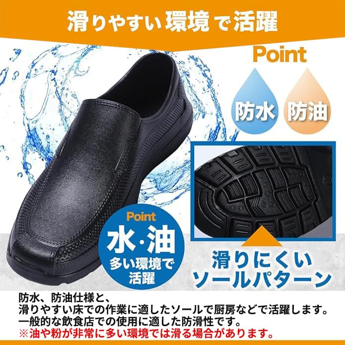 複数のサイズが並んだコックシューズの展開図