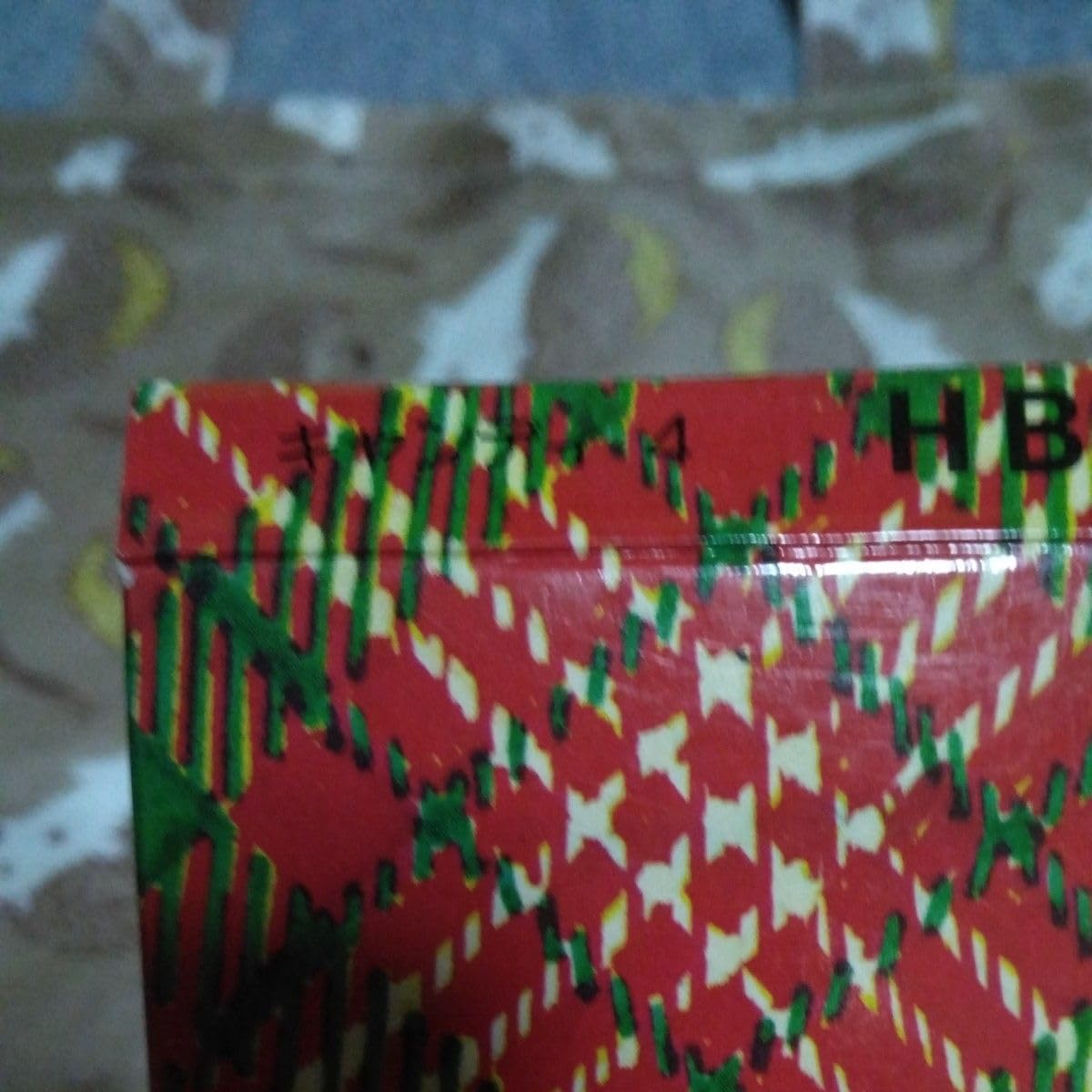 Amazon | キャンディキャンディ鉛筆 レトロ | 鉛筆 | 文房具