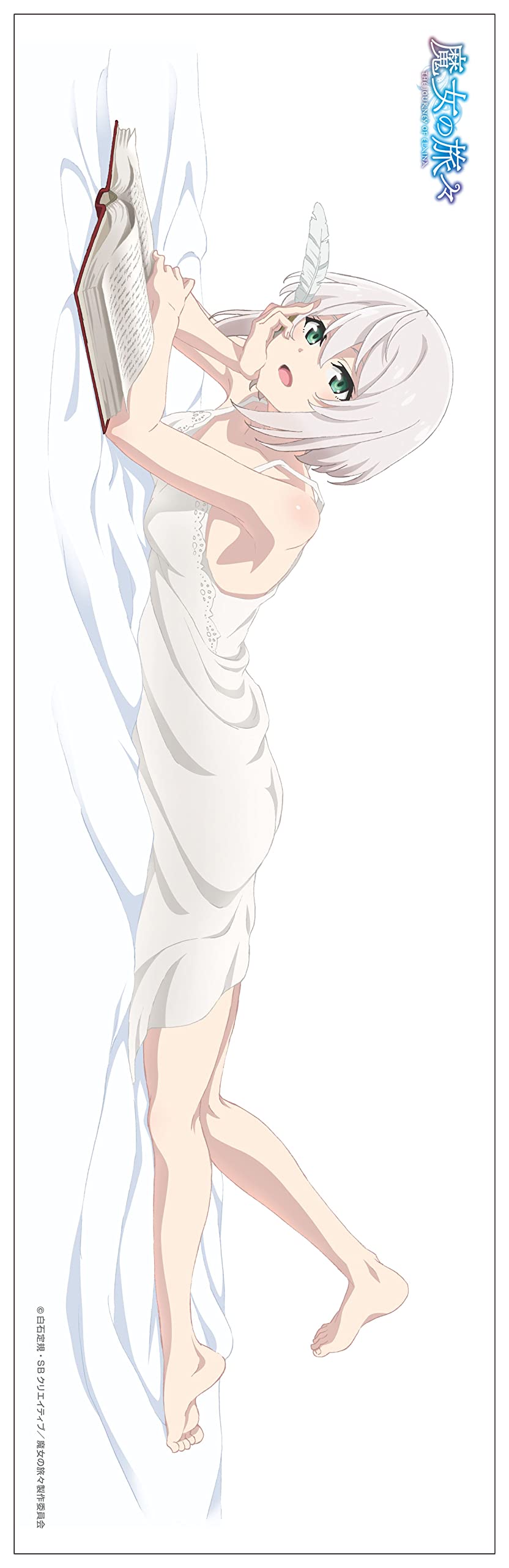 Amazon | ムービック 魔女の旅々 抱き枕カバー アムネシア 約160×50cm