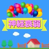 無料 簡単 神経衰弱 パズル 教育 脳トレ 記憶力 大人 子供 楽しい