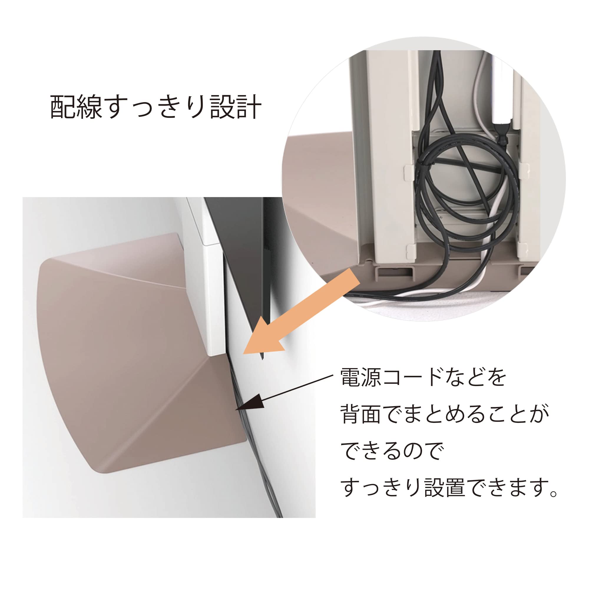 Amazon.co.jp: 朝日木材加工 壁寄せ テレビ スタンド 壁ピタ WS-F 