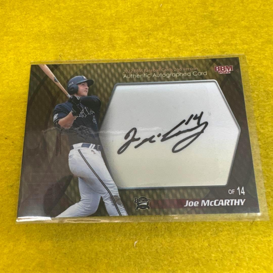 プラスル ギフトボックス エメラルドver. 006/019