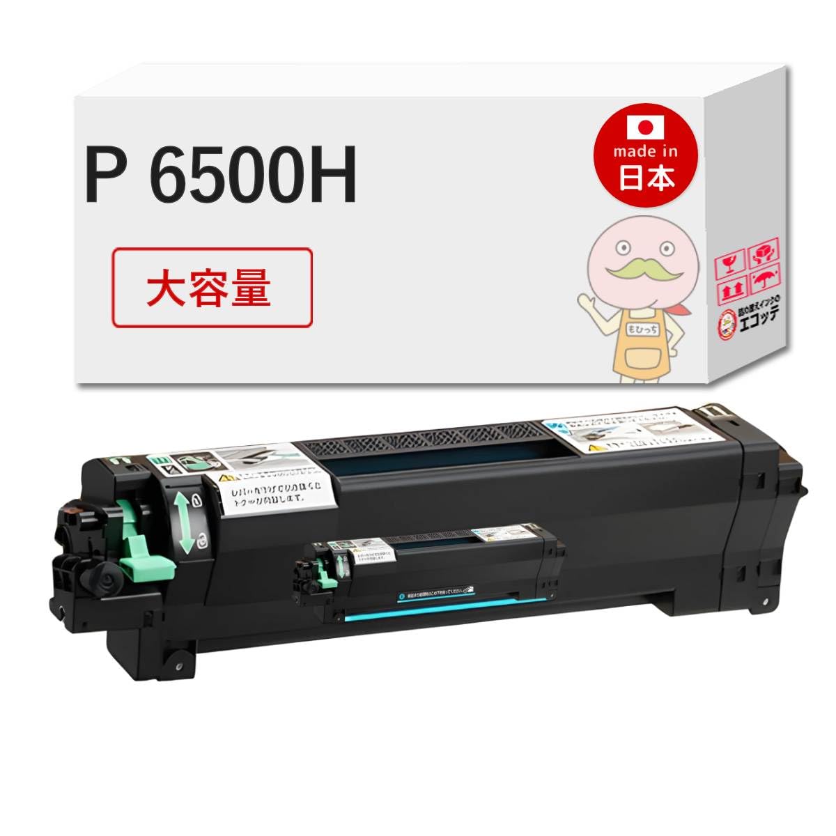 Amazon | 【エコッテ】 RICOH (リコー)用 P 6500H リサイクルトナー 大