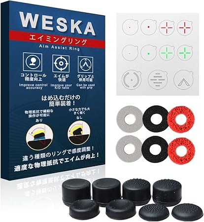 Amazon Co Jp Fps エイムアシストキット アシストリング 硬さ3種類 Fps照準シール 繰り返し使える フリーク 4種類の高さ 操作感up エイム向上 Fpsゲーム向け ゲーム Amazon Co Jp Fps エイムアシストキット アシストリング 硬さ3種類 Fps照準シール 繰り返し使える フリーク 4種類の高さ 操作感up エイム向上 Fpsゲーム向け ゲーム