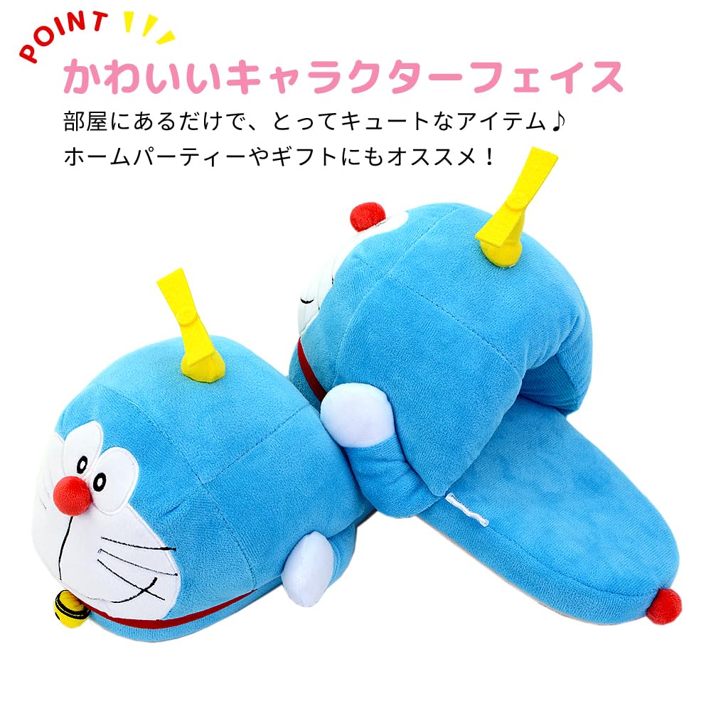 Amazon.co.jp: スリッパ ドラえもん ぬいぐるみ グッズ 大人 かわいい